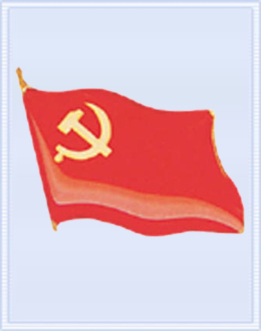 黨徽