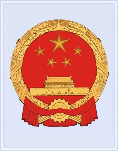 國徽