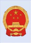 國徽
