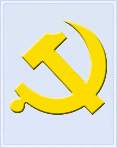 黨徽