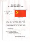 4號墻面旗