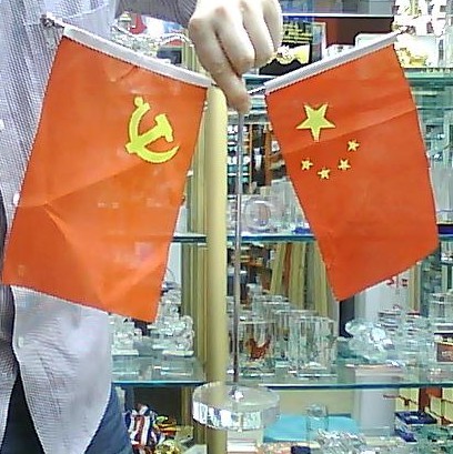 桌面臺(tái)旗水晶底
