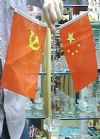 桌面臺旗水晶底