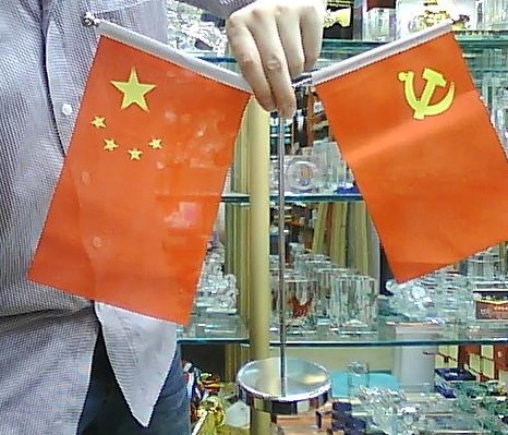 桌面臺(tái)旗（不銹鋼底）