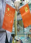 桌面臺旗（不銹鋼底）