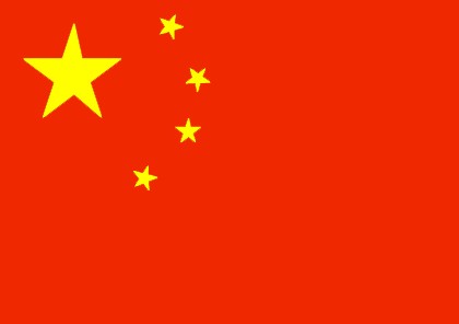 國(guó)旗