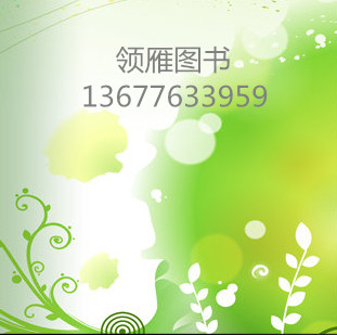 構(gòu)建和諧新農(nóng)村系列叢書(shū)