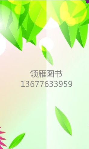 新農(nóng)村創(chuàng)業(yè)致富金鑰匙叢書