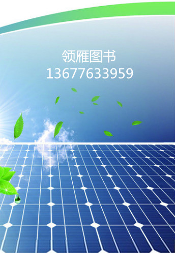 現(xiàn)代科技農(nóng)業(yè)養(yǎng)殖大全