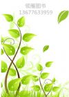 現(xiàn)代科技農(nóng)業(yè)種植大全