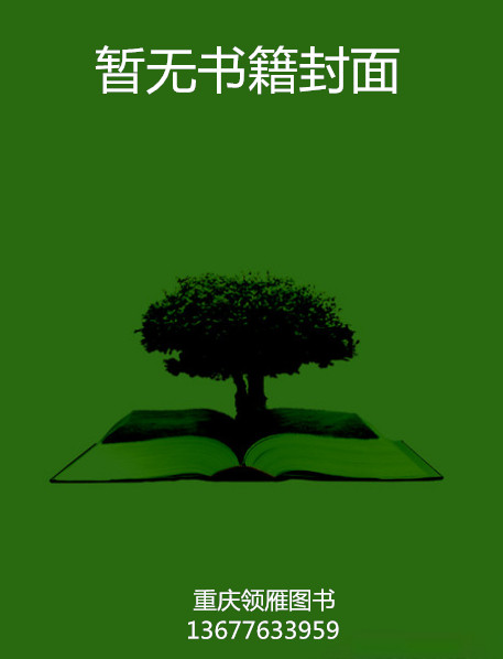 青少年科學(xué)館叢書