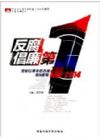 《入黨積極分子培訓(xùn)學(xué)習(xí)筆記本》