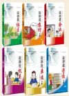 《法律進單位》普法音像