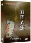 黨風廉政警示教育片