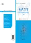 高壓電工作業(yè)操作資格培訓(xùn)考核教材（修訂版）