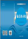 輸送機(jī)司機(jī)