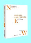 新時代高素質(zhì)專業(yè)化干部隊伍建設