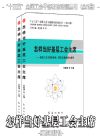 怎樣當好基層工會主席