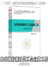 如何做好新時代工會宣教工作