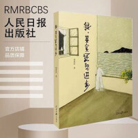 《我，其實還想進(jìn)步》