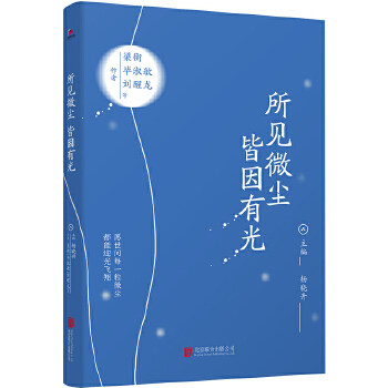新書(shū)