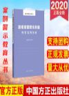 漠視侵害群眾利益典型案例剖析