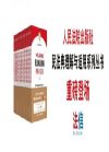 民法典理解與適用叢書
