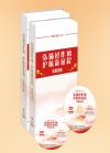 弘揚(yáng)好作風(fēng)護(hù)航新征程專(zhuān)題講座